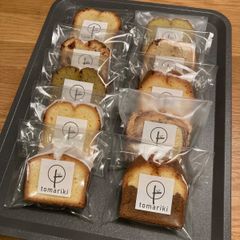 3/15(日)発送　tomarikiパウンドケーキ10カットセット
