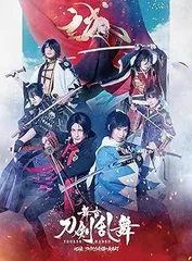 【中古】(未使用･未開封品)舞台『刀剣乱舞』心伝 つけたり奇譚の走馬灯（法人特典なし）[DVD] 末満健一