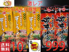季節限定‼️チーかま ごま油香る～韓国のり風味 8本 北海道限定品追加