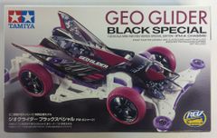 タミヤ ミニ四駆 ジオグライダー アジアチャレンジ 2026 スペシャル 2