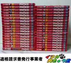 RAVE レイヴ　全巻／全35巻 + なぞなび　真島ヒロ