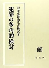絶版希少本】原田麻那の染織／実物織裂2点付／1998年初版／定価35000円