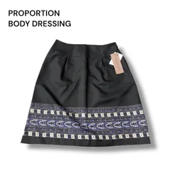 PROPORTION BODY DRESSING プロポーションボディドレッシング スカート 日本製 新品タグ付き サイズ3 民族調 ボーダー柄 ブラック ネイビー系 上品