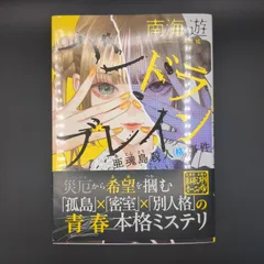 2026年最新】パンドラの秘密 美内の人気アイテム - メルカリ