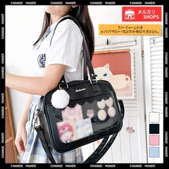 【送料無料】痛バッグ ショルダースクールバッグ 高校生 スクールバッグ 可愛い 2WAY 肩掛け PUレザー 斜め掛け かばん クリア 学生カバン トートバッグ 通学バッグ A4 韓国 中学生 JKバッグ 透明 痛バ 大容量 新品 未使用 83HANC-001