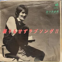 2026年最新】細川慎二CDの人気アイテム - メルカリ