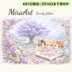 パネル生地【554】【4月1日発売：3月14日よりご予約受付開始】ライラックの写生会　ウサ・にゃん・しばわん　23×15cm長方形　3柄セット1枚