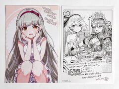 山田くんと7人の魔女 暑中見舞い 年賀状 ハガキ ポストカード 激レア