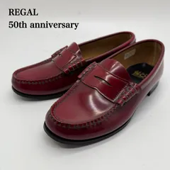 2026年最新】regal 50thの人気アイテム - メルカリ