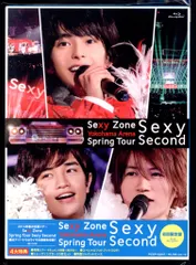 Sexy Zone Spring Tour Sexy Second DVD初回限定盤