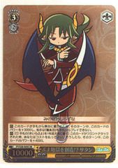 ブシロード ヴァイスシュバルツ PY/S38-009 SR ぷよ地獄を創造!? サタン SR