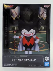 2026年最新】ドラゴンボールDAIMA ゴマー パネル付きフィギュア 2026年最新】ドラゴンボールDAIMA ゴマー パネル付きフィギュア