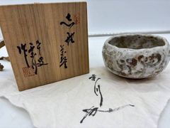 美濃 白天目 茶碗 桃山時代 古美濃 古瀬戸 天目茶碗 伝世品 古美術