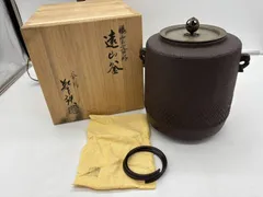 2026年最新】釜 馨鉄の人気アイテム - メルカリ