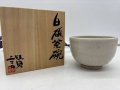 人間国宝【松井康成】象裂白瓷茶碗 共箱付 - メルカリ