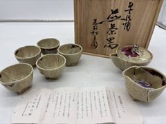 加藤豊久 志野焼 汲み出し茶碗 5個 木箱付き | Mercari