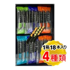 風雅 海苔菓子 風雅巻き 1箱(4種類18本入) 化粧箱入 FC-6 ギフト お菓子 お土産  お歳暮 巻き詰合せ 熊本のサムネイル