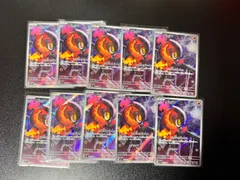 ポケモンカード　インフェルノx　M2 083/080 カルボウ　AR 10枚セット