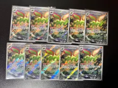 ポケモンカード　インフェルノx　M2 088/080 フライゴン　AR 10枚セット