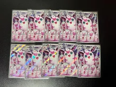 ポケモンカード　インフェルノx　M2 091/080 プクリン　AR 10枚セット