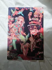 まとめ)地縛少年花子くん しおり+イラスト集 特典 クリア ポスター