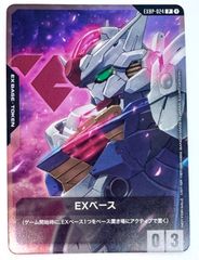 ガンダムカード はじめようキャンペーン EXベース ユニコーンガンダム