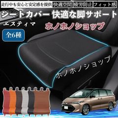 デリカD5 車中泊 フラットクッションセット 4枚 6/16まで限定価格