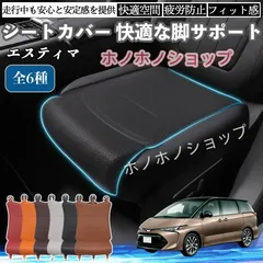 ホンダ e車用 シートクッション シートカバー 座布団 脚サポート 3D構造 滑り止め 一枚