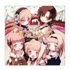 【中古】アニメ系CD ドラマCD みならい女神 プルプルんシャルム
