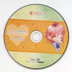 【中古】アニメ系CD ドラマCD 偽の恋人とのラブハプニングCD「蜜恋ライアー!?」Vol.2 琥珀ユヅキ(CV：鳥海浩輔) ステラワース特典ドラマCD 「ふたりではじめての×××」
