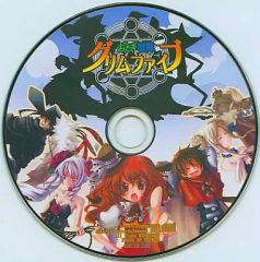 【中古】アニメ系CD 絶対迷宮グリム ドラマCD おとぎ戦隊グリムファイブ