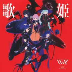 2026年最新】神椿レコードの人気アイテム - メルカリ