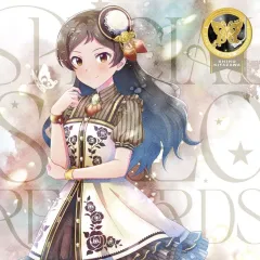 【中古】ゲームミュージックCD 「アイドルマスター ミリオンライブ!」 THE IDOLM＠STER MILLION LIVE! SPECIAL SOLO RECORDS 北沢志保