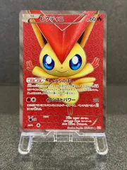 2026年最新】ビクティニ 070/066の人気アイテム - メルカリ
