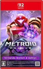 【新品・2営業日で発送】任天堂 NINTENDO Switch 2 ゲームソフト メトロイドプライム4 ビヨンド