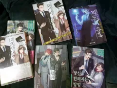 DUL Ver.イソ 수사 룰 BOOK 서플 まとめ TRPG