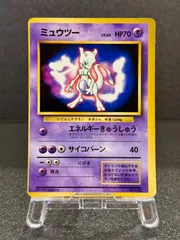 2026年最新】ポケモンカード ミュウツー LV.60の人気アイテム - メルカリ