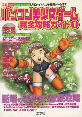中古】LD 美少女戦士セーラームーン S 全10巻セット(全巻収納BOX付き