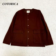 【美品】COTORICA カーディガン M 厚手 ブラウン ライトジャケット