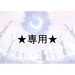 しろひつじさま専用（原画）春三日月の桜【SMサイズ／水彩画／#3104】