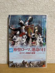 モンパルナスの奇跡』DVD - メルカリ
