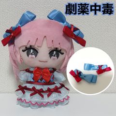 カワラボ かわぬい(ちびぬい) ぬい服 衣装 オーダーページ※一旦停止