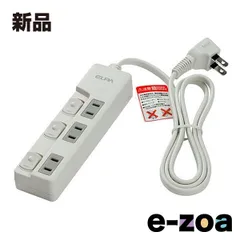 ELPA エルパ 電源タップ ランプレス個別スイッチ AC 3個口 コード長 1m WLS-U31EB W (2569624)