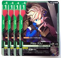 ヘルメッポ　パラレル　4枚セット ヘルメッポ【パラレル加工版】《黒》 パラレル加工版ST06-010『PRB01