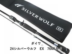 美品 シルバーウルフEX80MB-S - メルカリ