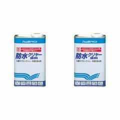 ウェーブ レジンキャストEX アイボリー 2kg - メルカリ