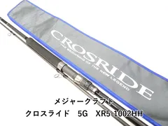 2026年最新】クロスライド5G 1002HHの人気アイテム - メルカリ