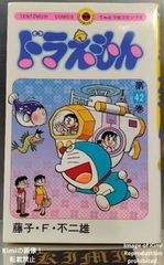 もーれつア太郎 全12巻セット 赤塚不二夫 AkeBono Comics - メルカリ