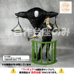 *자작 받침대만 [디오라마 컴팩트 받침대 세트] 이치 반 쿠지 주술회전 사멸회계 ~이치~ 라스트원상 일차관견·저지맨 MASTERLISE EXPIECE (프라이즈·피규어)