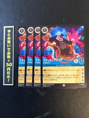 ゴールドMAXレア ボルメテウスホワイトドラゴン - メルカリ